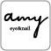 amy（エイミー）eye & nail
